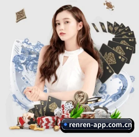 人人体育 APP 界面